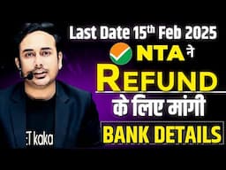 NTA asked Bank details for Refund before 15 Feb | #nta #neet2024 #mcc #refund