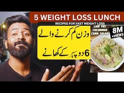 6 Weight Loss Lunch Recipe Ideas for Weight Loss (20 Kg Weight Loss)