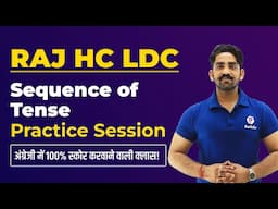 Raj High Court LDC 2023 | HC LDC English Class | Sequence of Tense | Raj HC LDC Latest News