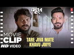 Tare Jiva Mate Khavu Joiye | Bhook: A Heart-Touching Gujarati Short Film by Yuvraj Suvada