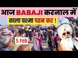 आज BABAJI KARNAL में काला चश्मा पहन कर आये ! 😎 SANGAT लाख से ऊपर पहुंची