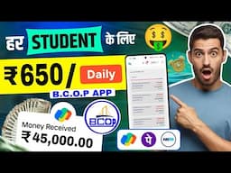 paisa kamane wala app without investment | online paisa kaise kamaye without investment | Earn money