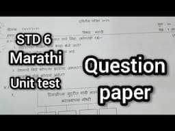 STD 6 MARATHI Question paper Unit test question paper मराठी