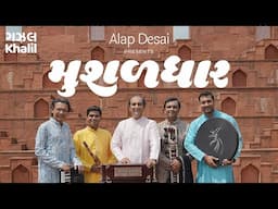 Mushaldhaar Varse | Alap Desai | Khalil Dhantejvi | Ghazal Khalil | New age Gujarati Ghazals