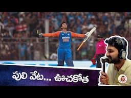 India vs England 5th T20I Review | Abhishek Sharma | Ind vs Eng