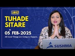 ਵੇਖੋ ਅੱਜ ਦਾ ਪੰਚਾਂਗ ਤੇ ਜਾਣੋ ਅੱਜ ਦੇ ਦਿਨ ਕੀ ਕਰਨਾ ਚਾਹੀਦਾ ਹੈ ਤੇ ਕੀ ਨਹੀਂ| Tuhade Sitare 05th February 2025