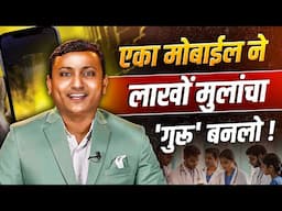 YouTube ने करियरला चालना देत पैसा आणि प्रसिद्धी अशी मिळाली | Digambar Mali | Josh Talks Marathi