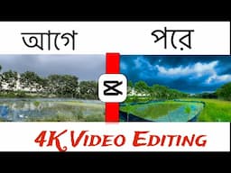 Capcut Video 4K Editing 🏃@ItsKaiyum1M