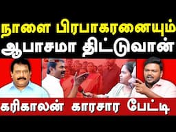 NTK Seeman & Prabhakaran photo - Karikalan exposes Seeman controversial speech on prabhakran son