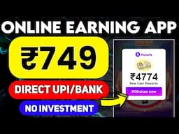 NEW EARNING APP | ONLINE PAISE KAISE KAMAYE | WITHOUT INVESTMENT