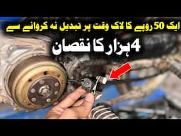 How to replace circuit plate 70cc bike