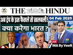 The Hindu Analysis 04 February 2025 | Newspaper Editorial Analysis | Current Affairs Today in Hindi