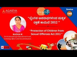 Session-148 : - Protection of Children from Sexual Offenses Act 2012 | By Radha R