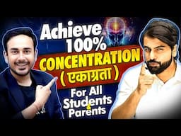 How to Achieve 100% Concentration | NEET | JEE | UPSC | Govt. Jobs | #boards2025 | #neet2025 #jee