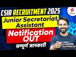 CSIR Recruitment 2025 | CSIR Junior Secretariat Assistant Recruitment 2025 Detailed Notification Out