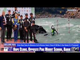 Bteng Khur Takma Ka Meghalaya Na Ka National Games | Kular U CM Ban Ai Kam Sorkar Ïa U Pynshngaiñ