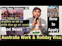 Australia Work & Holiday Visa Started| Watch Video For Complete Process✅ | No Agent Required ❌