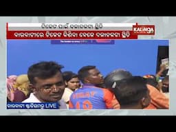 Stampede-like scenes in Cuttack for India vs England 2nd ODI tickets, people fall sick | Kalinga TV