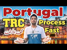 Portugal Residence card Good news ~ Portugal immigration process getting better