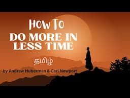 How to do Deep Work Tamil | How to Improve Focus | Sharpener