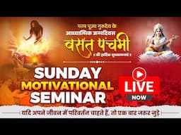 SUNDAY MORNING SEMINAR 02-02-2025 #motivation #pypbihar #awgp #youthmotivator