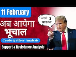 कल भूचाल? Market Analysis For 11 Feb | Nifty, SENSEX, Banknifty, Crudeoil, Silver