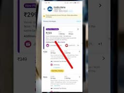 జియో రీఛార్జ్ బాదుడే బాదుడు 2024 || Jio Increased Recharge Plans Price 2024
