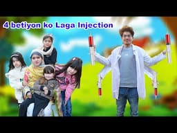 4 Betiyon  ko Laga Injection  | | Funny Comedy Video 😁🤣  MoonVines