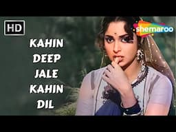 Kahin Deep Jale Kahin Dil | Bees Saal Baad (1962) | Waheeda Rehman, Biswajeet | Lata Mangeshkar