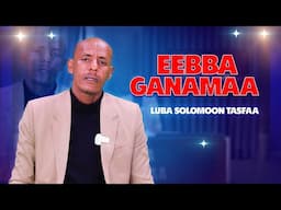 Eebba Ganamaa - Luba Solomoon Tasfaa/485