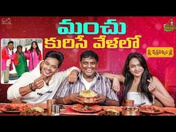 Lunch With @mehaboobdilse  and Sri Satya || TastyTeja | Funny Food Vlog |Krishnapatnam || Infinitum