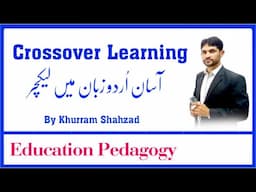 What is Crossover Learning Urdu Lecture