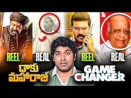 Daaku Maharaaj Game changer Real stories Explained | Real Interesting Facts | Telugu | VR Raja