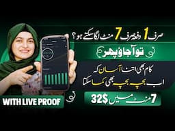 Live 32$🚀 Earned by 7 mint Online Work~Lifetime Easypaisa JazzCash Earning App~ Binance Autoearning