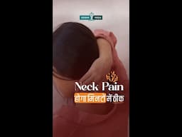 🌿✨ Chair Neck Rolls – सिर और गर्दन की शांति के लि�