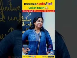 Neetu Mam 5 महीने में लेलो Sarkari Naukri 😂 | Neetu Mam | #funny #ssc #kdcampus #class #english