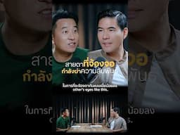 “เอ๋ นิ้วกลม” ทำไมมนุษย์ถึงโดดเดี่ยว ห่างไกลจากความสุขที่แท้จริง? #WoodyFM #Woody #วู้ดดี้ #นิ้วกลม