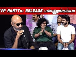 Madhagajaraja வெற்றி💥💥Sathyaraj Comedy Speech at Baby & Baby Trailer Launch | Actor Jai Yogibabu