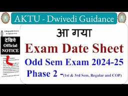 aktu exam date sheet phase 2, aktu exam date 2025, aktu mba exam date sheet, aktu exam news