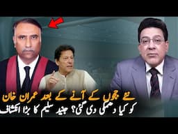 Warning To Imran Khan after New Judges in Islamabad High Court,Report | Media Report Today