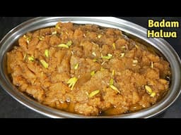 Badam Halwa Recipe: परफेक्ट शाही स्वाद और नर्म टेक्सचर