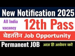 AAI new notification Out | airport authority of India junior assistant fire service | govt job|