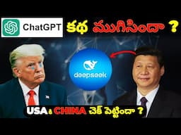 END of chat GPT || China's New AI Model Destroys American ChatGPT  || Business case study