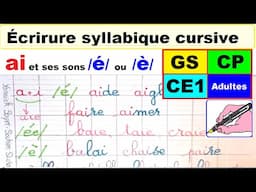 Cahier d’écriture : écrire les mots avec AI /é/ /è/ : cp ce1 ce2 #29