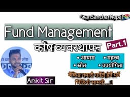 ||Fund Management || कोष व्यवस्थापन|| Banking Tayari|Part 1 ||| GSNepal||