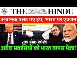 The Hindu Analysis 05 February 2025 | Newspaper Editorial Analysis | Current Affairs Today in Hindi