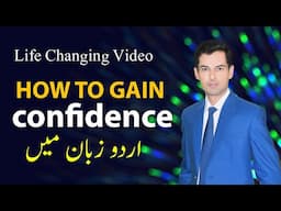 Life Changing Video - Life Changing Formula For Confidence By Asif Ali