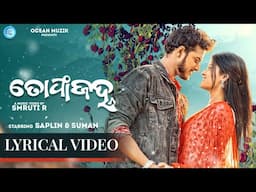 Tofa Janha | Odia Song| Lyrical | Suman | Saplin | Humane Sagar |Smruti R | Asad Nizam|Romantic Song