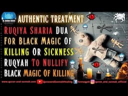 Ruqyah Shariah Dua For Black Magic Of Killing Or Sickness | Ruqyah To Nullify Black Magic Of Killing