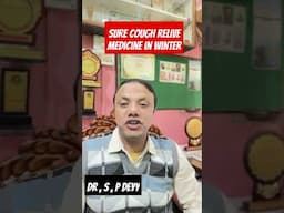 #drspdeyy #alternativemedicine #siliguri #besthomeopathicdoctor #coughmedicine #viralshorts